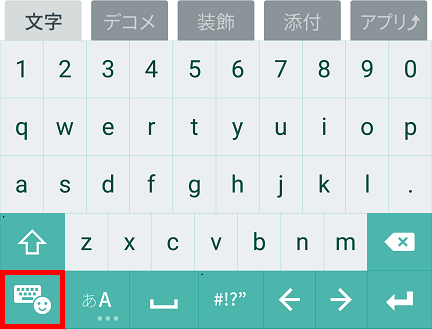 QWERTYキーボード