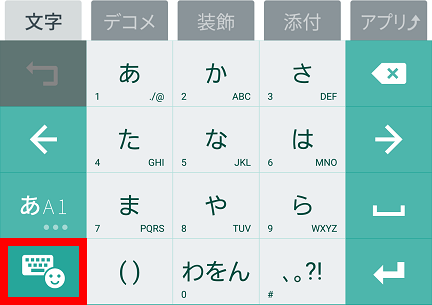 テンキー